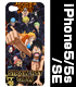 ONE PIECE FILM GOLD iPhoneカバー/5・5s・SE用