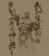 北斗の拳/北斗の拳/★限定★ラオウ昇天Tシャツ（限定カラーVer.）