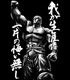 北斗の拳/北斗の拳/ラオウ昇天Tシャツ