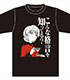 『ガールズ&パンツァー』ダージリン様の格言Tシャツ1 ガールズ&パンツァー/ガールズ&パンツァー/『ガールズ&パンツァー』ダージリン様の格言Tシャツ1