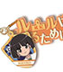 『ガールズ&パンツァー 劇場版』 格言ストラップ そど子 ガールズ&パンツァー/ガールズ&パンツァー 劇場版/『ガールズ&パンツァー 劇場版』 格言ストラップ そど子