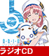 ラジオCD 「ARIA The Station Memoria」 ARIA/ARIA/ラジオCD 「ARIA The Station Memoria」