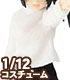 AZONE/ピコニーモコスチューム/PIC115【1/12サイズドール用】1/12 長袖Tシャツ