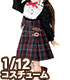 AZONE/ピコニーモコスチューム/PIC116【1/12サイズドール用】1/12 ちいさなくだもの♪おめかしベレー帽セット