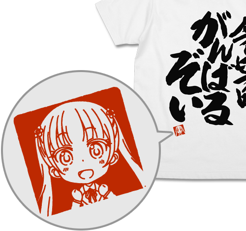 青葉の今日も一日がんばるぞいtシャツ New Game キャラクターグッズ販売のジーストア Gee Store