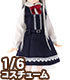 AZONE/Pureneemo Original Costume/POC381【1/6サイズドール用】PNSクラシックガーリージャンスカセット