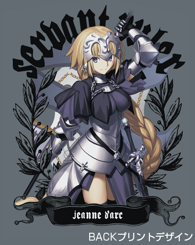 Fate Grand Order ジャンヌ ダルク フルカラーワークシャツ Fate Grand Order キャラクターグッズ販売のジーストア Gee Store