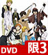 文豪ストレイドッグス/文豪ストレイドッグス/★GEE!特典付★文豪ストレイドッグス 限定版 第3巻 【DVD】