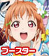 ラブライブ! スクールアイドルコレクション Vol.04/1ボックス ラブライブ!/ラブライブ!サンシャイン!!/ラブライブ! スクールアイドルコレクション Vol.04/1ボックス