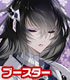 カードファイト!! ヴァンガードG タイトルブースター第2弾 刀剣乱舞-ONLINE- 弐/1ボックス 刀剣乱舞/刀剣乱舞/カードファイト!! ヴァンガードG タイトルブースター第2弾 刀剣乱舞-ONLINE- 弐/1ボックス