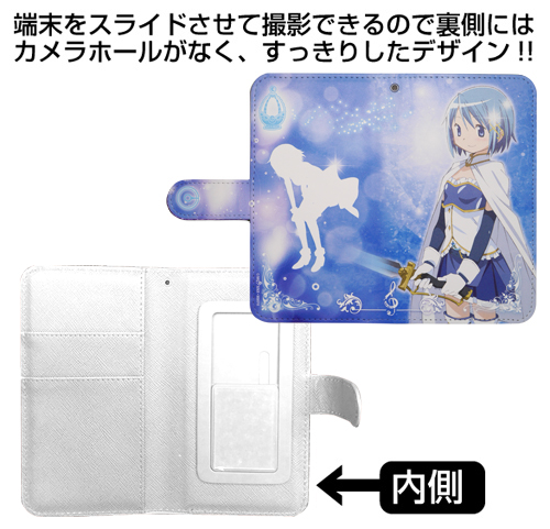 新品未使用★美樹さやか 手帳型スマホケース