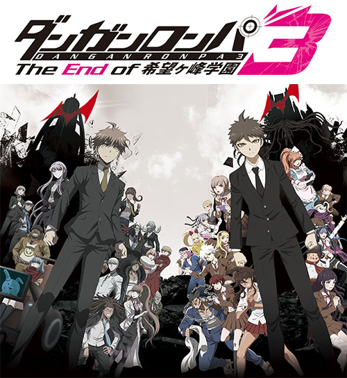 Gee 特典付 ダンガンロンパ3 The End Of 希望ヶ峰学園 Blu Ray Box Iii 初回生産限定版 Blu Ray ダンガンロンパ３ The End Of 希望ヶ峰学園 キャラクターグッズ販売のジーストア Gee Store