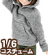 POC385【1/6サイズドール用】PNS プルオーバーパーカー AZONE/Pureneemo Original Costume/POC385【1/6サイズドール用】PNS プルオーバーパーカー