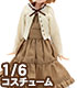 PNM142【1/6サイズドール用】PNM レース襟カーディガン&キャミワンピセット AZONE/Pureneemo Original Costume/PNM142【1/6サイズドール用】PNM レース襟カーディガン&キャミワンピセット