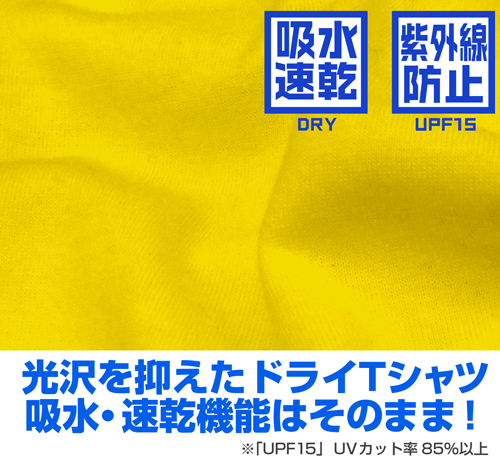 白鳥沢学園高校バレーボール部ドライtシャツ ハイキュー 烏野高校 Vs 白鳥沢学園高校 キャラクター グッズ販売のジーストア Gee Store