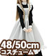 FAR189【48/50cmドール用】50 クラシカルロング..