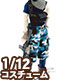 PIC117【1/12サイズドール用】1/12 ミリタリーバトルドレスセットII AZONE/ピコニーモコスチューム/PIC117【1/12サイズドール用】1/12 ミリタリーバトルドレスセットII