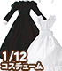 AZONE/ピコニーモコスチューム/PIC120【1/12サイズドール用】1/12 クラシカルロングメイド服セット