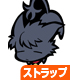 SERVAMP-サーヴァンプ-/TVアニメ「SERVAMP-サーヴァンプ-」/クロ つままれストラップ 黒猫Ver.