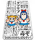 キャラチャージN「ポプテピピック」01/イメージデザイン01 ポプテピピック/ポプテピピック/キャラチャージN「ポプテピピック」01/イメージデザイン01