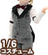 ALB162【1/6サイズドール用】PNXS 男の子執事セット AZONE/Pureneemo Original Costume/ALB162【1/6サイズドール用】PNXS 男の子執事セット