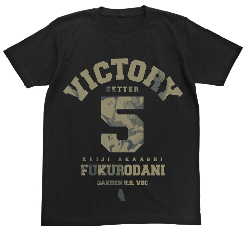 赤葦京治Tシャツ [ハイキュー!! 烏野高校 VS 白鳥沢学園高校 ...