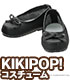 KPT004【KIKIPOP！用】きのこプラネット 「バレエシューズ」