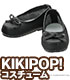KPT004【KIKIPOP!用】きのこプラネット 「バレエシューズ」 AZONE/KIKIPOP!/KPT004【KIKIPOP!用】きのこプラネット 「バレエシューズ」