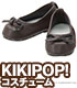 KPT004【KIKIPOP!用】きのこプラネット 「バレエシューズ」 AZONE/KIKIPOP!/KPT004【KIKIPOP!用】きのこプラネット 「バレエシューズ」