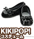 KPT004【KIKIPOP!用】きのこプラネット 「バレエシューズ」 AZONE/KIKIPOP!/KPT004【KIKIPOP!用】きのこプラネット 「バレエシューズ」