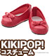 AZONE/KIKIPOP!/KPT004【KIKIPOP！用】きのこプラネット 「バレエシューズ」