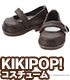 KPT005【KIKIPOP!用】きのこプラネット 「ストラップシューズ」 AZONE/KIKIPOP!/KPT005【KIKIPOP!用】きのこプラネット 「ストラップシューズ」