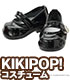 KPT005【KIKIPOP!用】きのこプラネット 「ストラップシューズ」 AZONE/KIKIPOP!/KPT005【KIKIPOP!用】きのこプラネット 「ストラップシューズ」