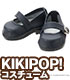 KPT005【KIKIPOP!用】きのこプラネット 「ストラップシューズ」 AZONE/KIKIPOP!/KPT005【KIKIPOP!用】きのこプラネット 「ストラップシューズ」