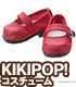 KPT005【KIKIPOP!用】きのこプラネット 「ストラップシューズ」 AZONE/KIKIPOP!/KPT005【KIKIPOP!用】きのこプラネット 「ストラップシューズ」