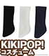 KPT006【KIKIPOP!用】きのこプラネット 「ハイソックス」 Aセット AZONE/KIKIPOP!/KPT006【KIKIPOP!用】きのこプラネット 「ハイソックス」 Aセット