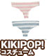 AZONE/KIKIPOP!/KPT010【KIKIPOP！用】きのこプラネット 「ボーダーパンツセット」