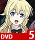 レガリア The Three Sacred Stars/レガリア The Three Sacred Stars/★GEE!特典付★レガリア The Three Sacred Stars 5【DVD】