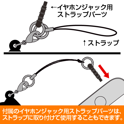 ニッカ エドワーディン カタヤイネンつままれストラップ ブレイブウィッチーズ キャラクターグッズ販売のジーストア Gee Store