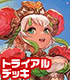カードファイト!! ヴァンガードG トライアルデッキ 繚乱の花乙姫 カードファイト!! ヴァンガード/カードファイト!! ヴァンガードG/カードファイト!! ヴァンガードG トライアルデッキ 繚乱の花乙姫