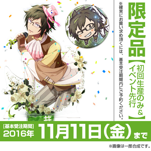 アイドリッシュセブン 二階堂大和 5周年 缶バッジ