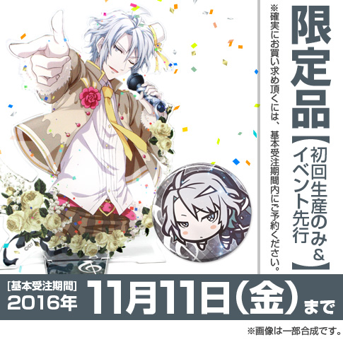 IDOLiSH7 八乙女楽 グッズセット