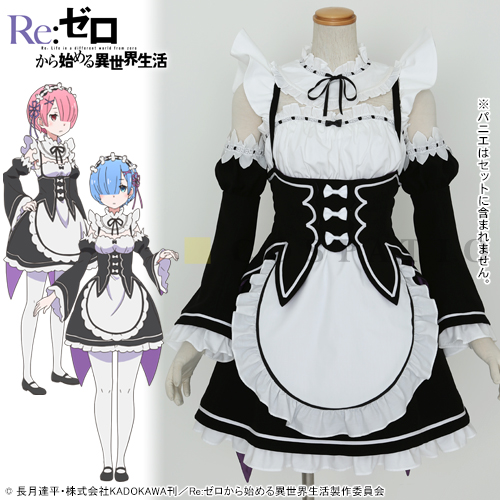 ラム＆レム メイド服セット [Re:ゼロから始める異世界生活   コスプレ