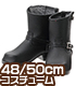 FAR192【48/50cmドール用】50 ショートエンジニアブーツ AZONE/50 Collection/FAR192【48/50cmドール用】50 ショートエンジニアブーツ