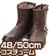 FAR192【48/50cmドール用】50 ショートエンジニアブーツ AZONE/50 Collection/FAR192【48/50cmドール用】50 ショートエンジニアブーツ