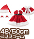 FAO037【48/50cmドール用】AZO2 サンタガールセット AZONE/50 Collection/FAO037【48/50cmドール用】AZO2 サンタガールセット