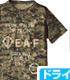 ジオン地球方面軍 カモフラージュドライTシャツ