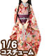 PNM143【1/6サイズドール用】PNM 着物セット~桜花可憐~ AZONE/Pureneemo Original Costume/PNM143【1/6サイズドール用】PNM 着物セット~桜花可憐~