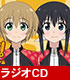 ラジオCD 「ろんぐらいだぁす!らじおフレッシュ~らじおCD~」 ろんぐらいだぁす!/ろんぐらいだぁす!/ラジオCD 「ろんぐらいだぁす!らじおフレッシュ~らじおCD~」