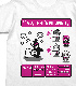 RPG Tシャツ